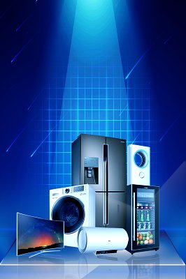 家庭团购家电,享受更多补贴和折扣