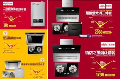 现代化电器店高效智能收银台场景