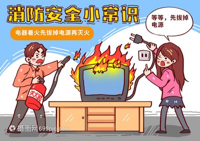 智能手机上显示汽车修理厂地图