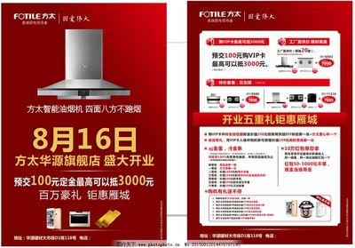 江苏乡村欢乐迎春节,传统文化焕发新活力