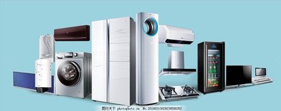 多款家电产品整齐排列，彰显多样选择