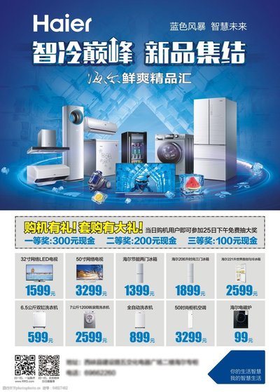 高效便携的车载充电器示意图