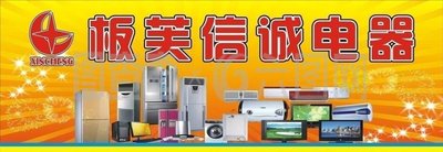 微波炉内部电路板特写